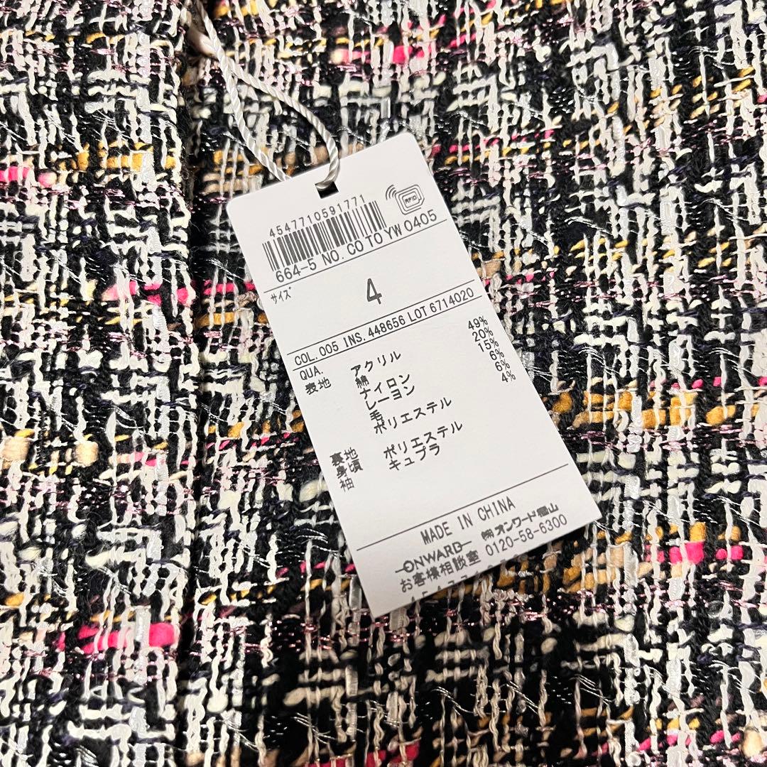 タグ付き✨️大きいサイズ TOCCA ツイードコート ラメ加工 ノーカラー XL