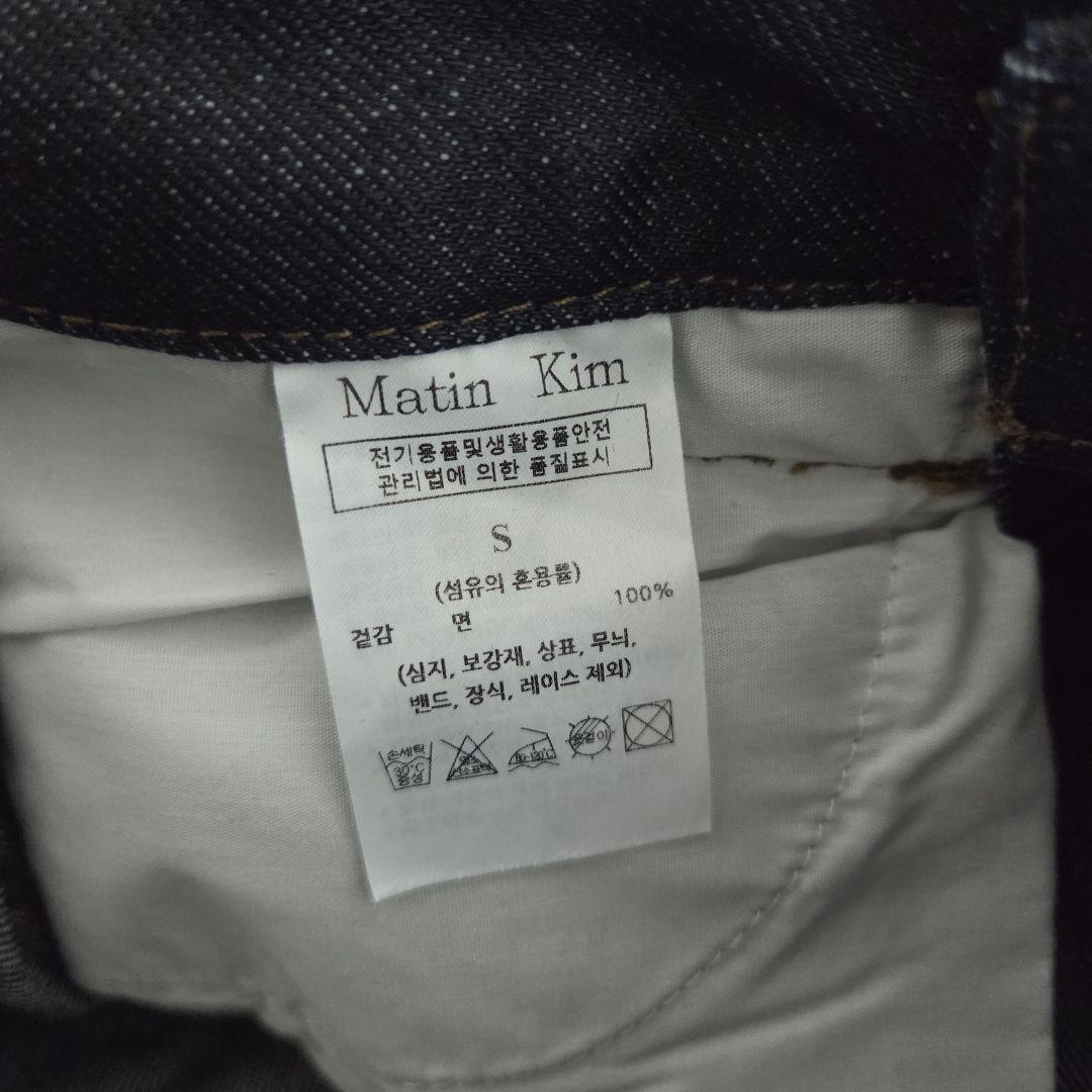 Matin Kim デニム　パンツ　S　ジーンズ