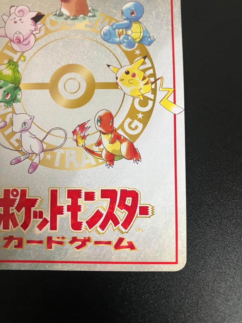 これがポケモンカードの秘密工場じゃ！Secret Factory 151