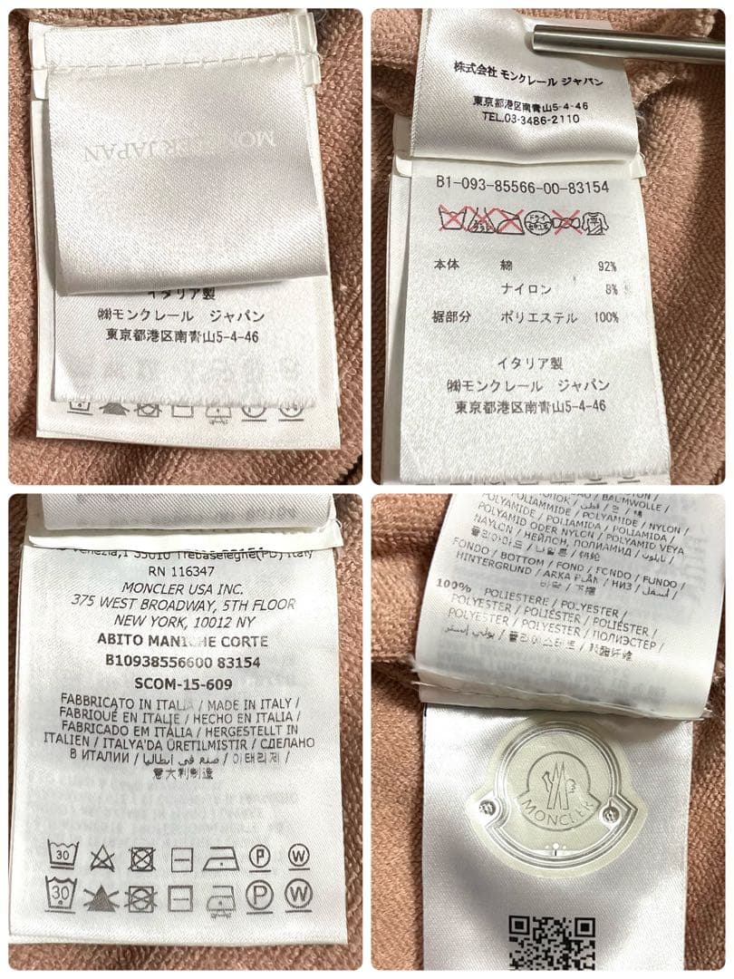 『美品』MONCLER ABITO モンクレール ワンピース フリル S