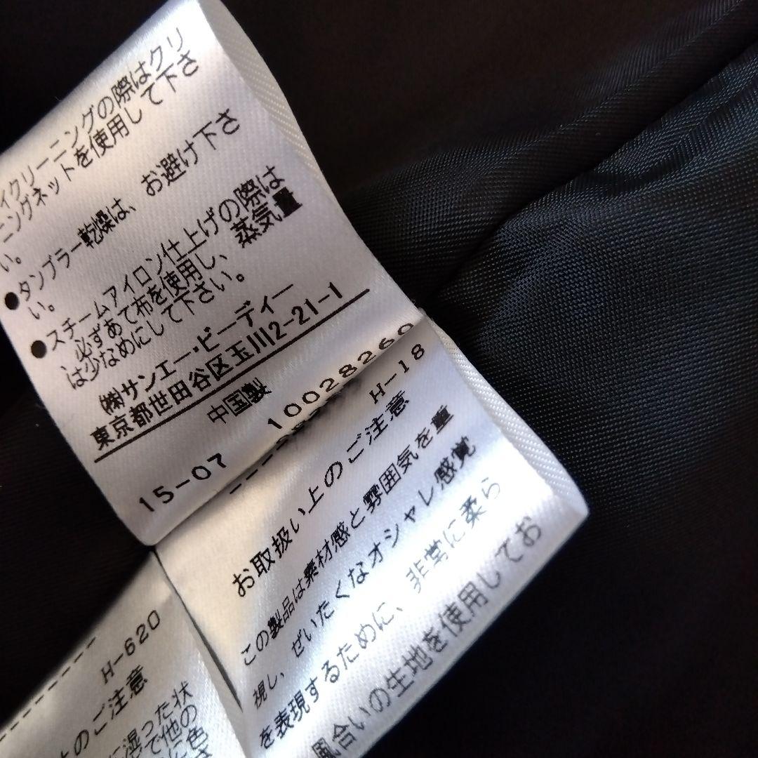 Sサイズ　黒　ナチュラルビューティベーシック　ノーカラーコート