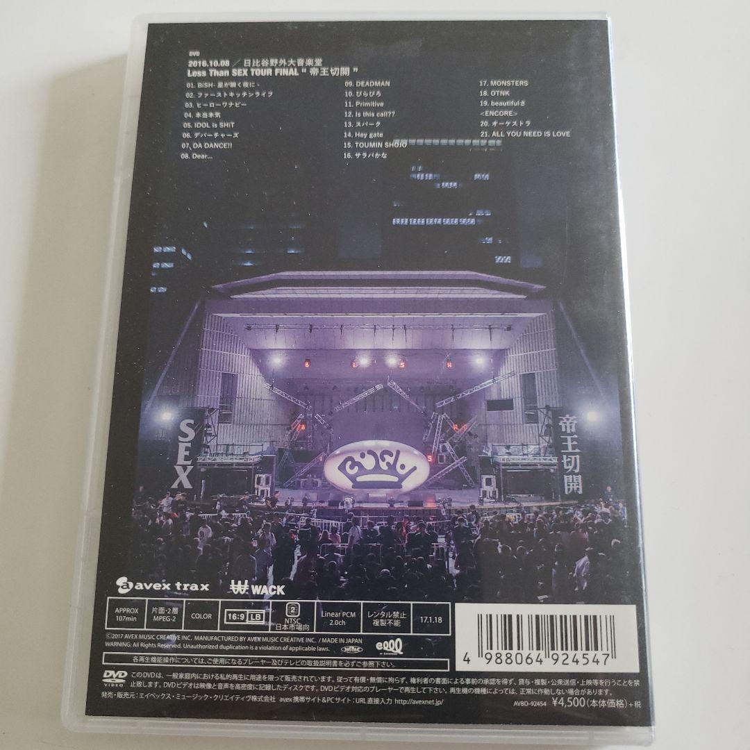 BiSH LESS THAN SEX TOUR FiNAL メンバー直筆サイン