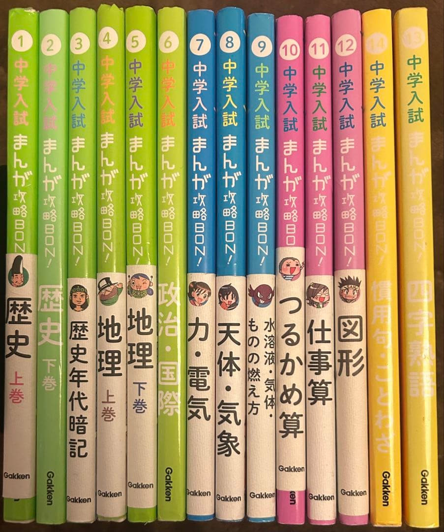 【本日まで】よね様 リクエスト 6点 まとめ商品