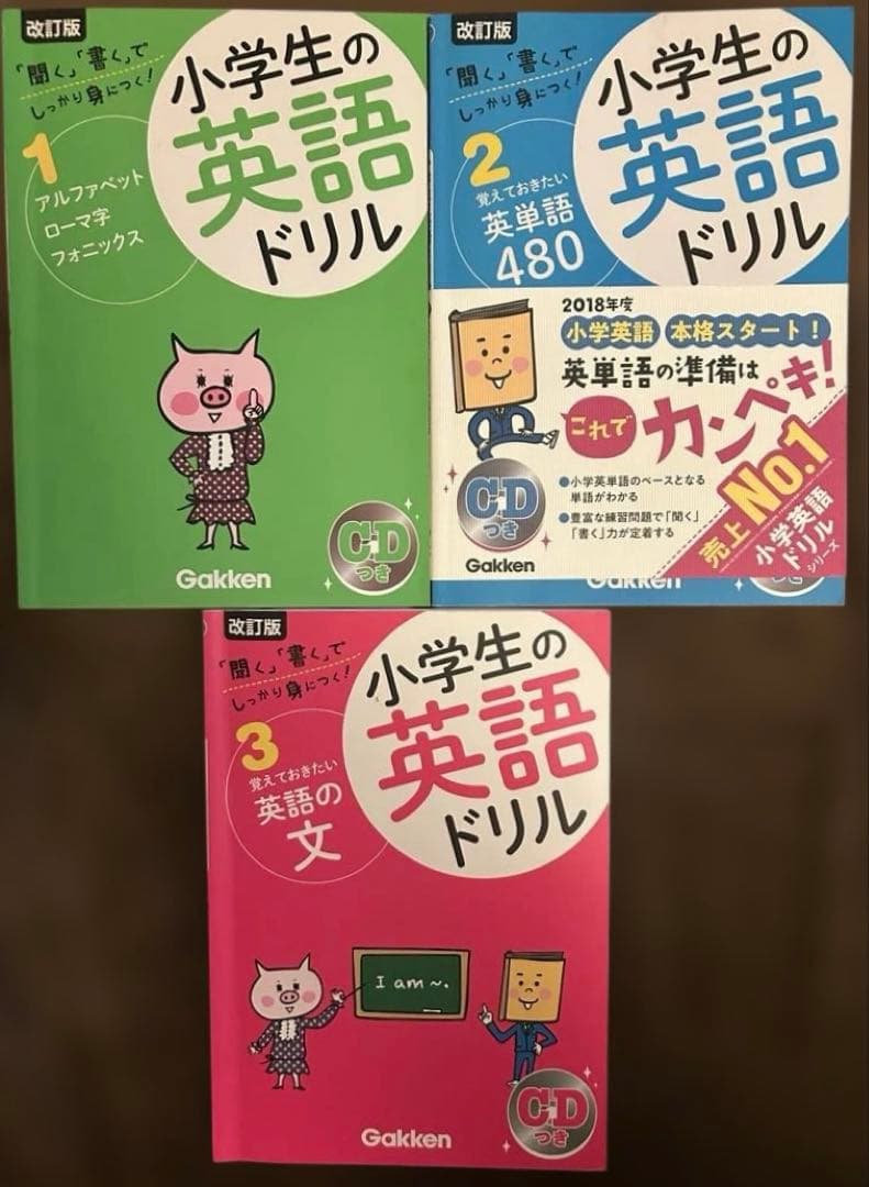【本日まで】よね様 リクエスト 6点 まとめ商品