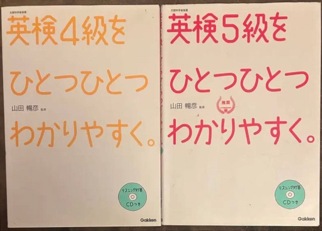 【本日まで】よね様 リクエスト 6点 まとめ商品