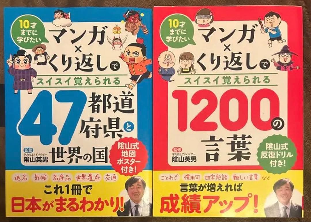 【本日まで】よね様 リクエスト 6点 まとめ商品