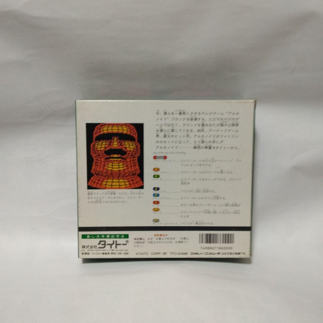 アルカノイド TAITO