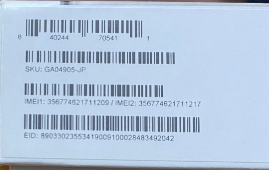 中古品/Google Pixel 8 Pro 本体 ホワイト