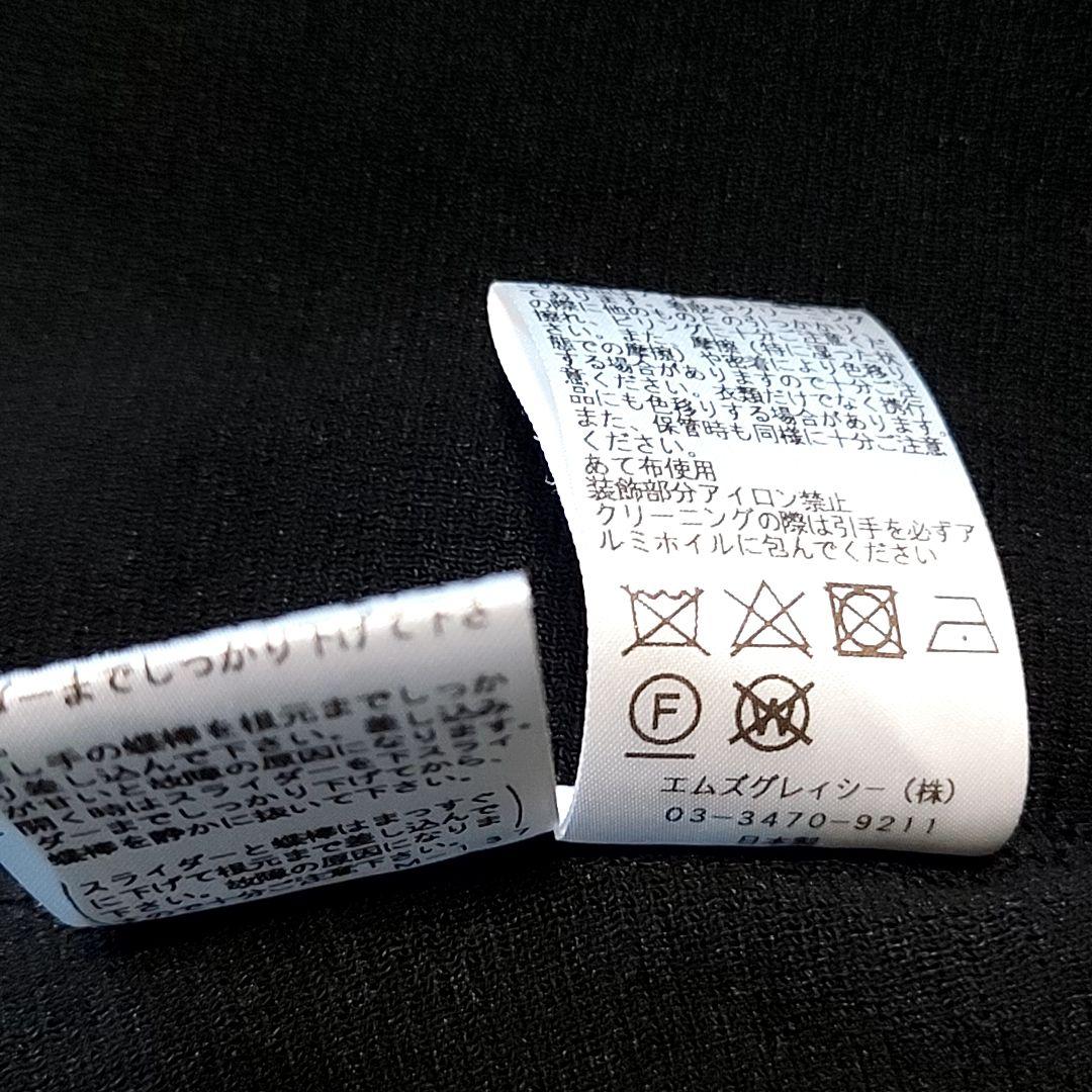 極美品 2023SS M'S GRACY お花リボン付きジップアップニット