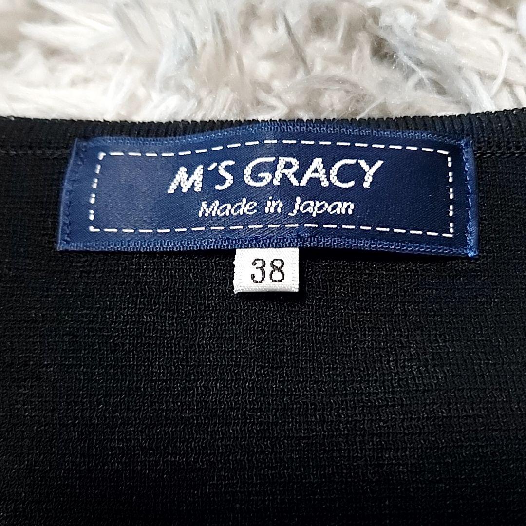 極美品 2023SS M'S GRACY お花リボン付きジップアップニット