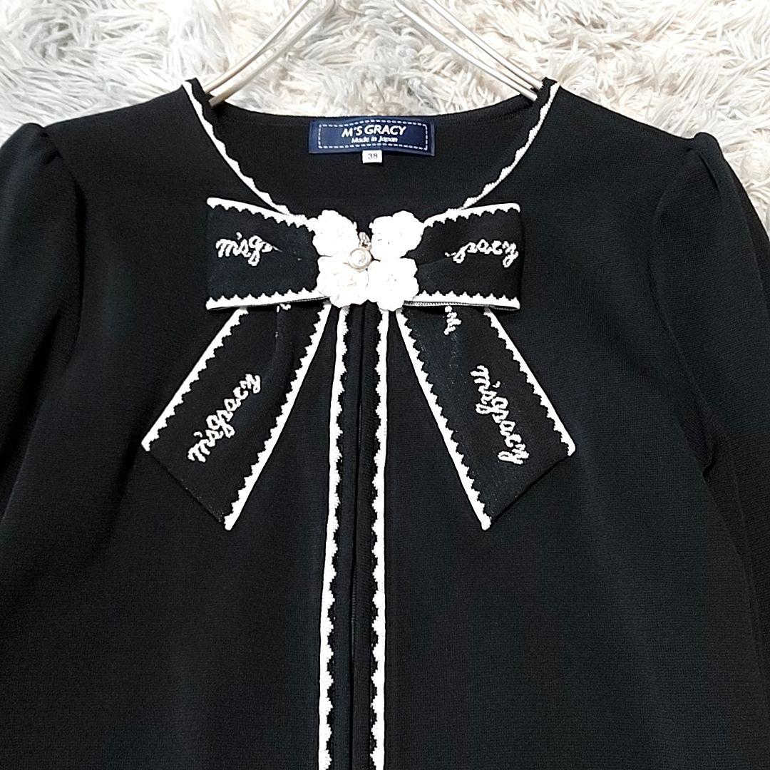 極美品 2023SS M'S GRACY お花リボン付きジップアップニット