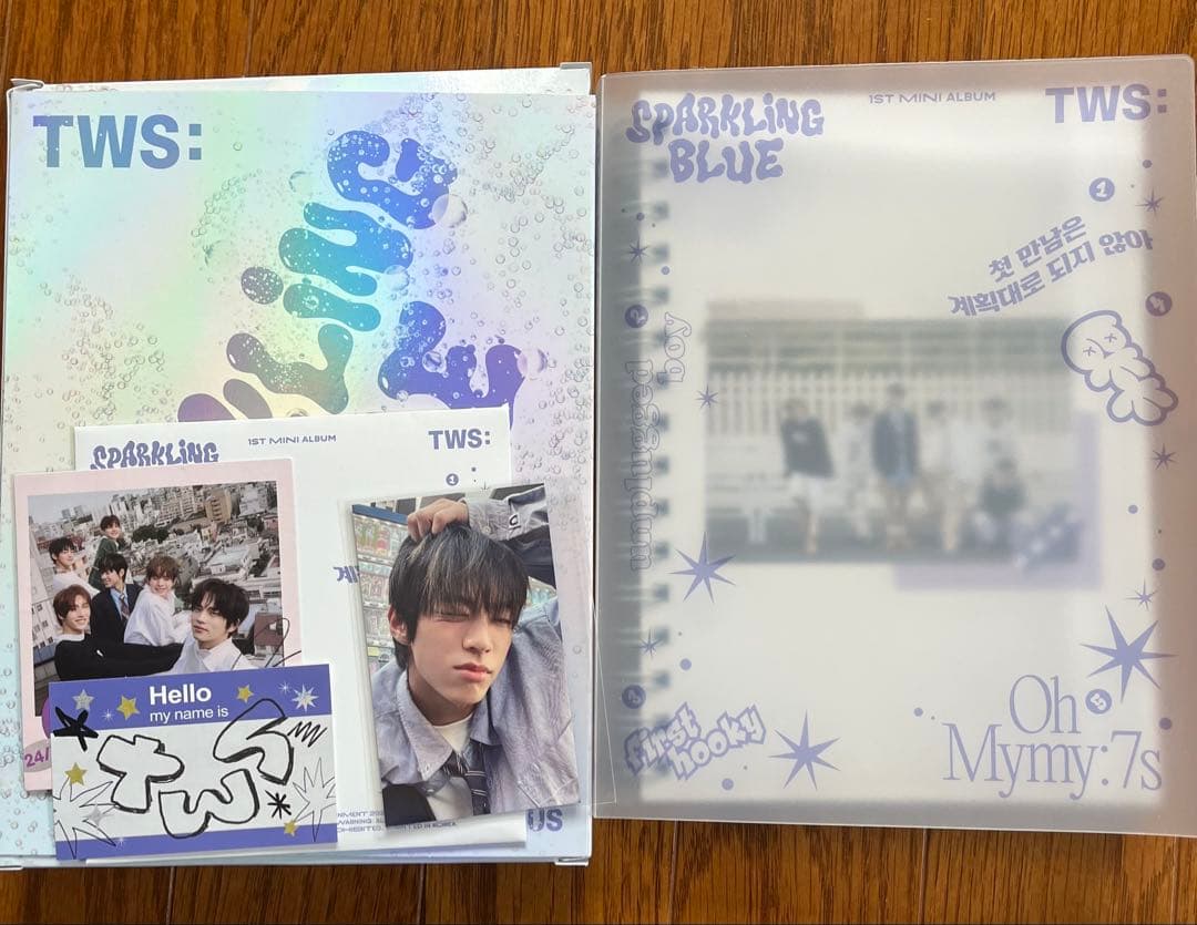 TWS アルバム まとめ売り