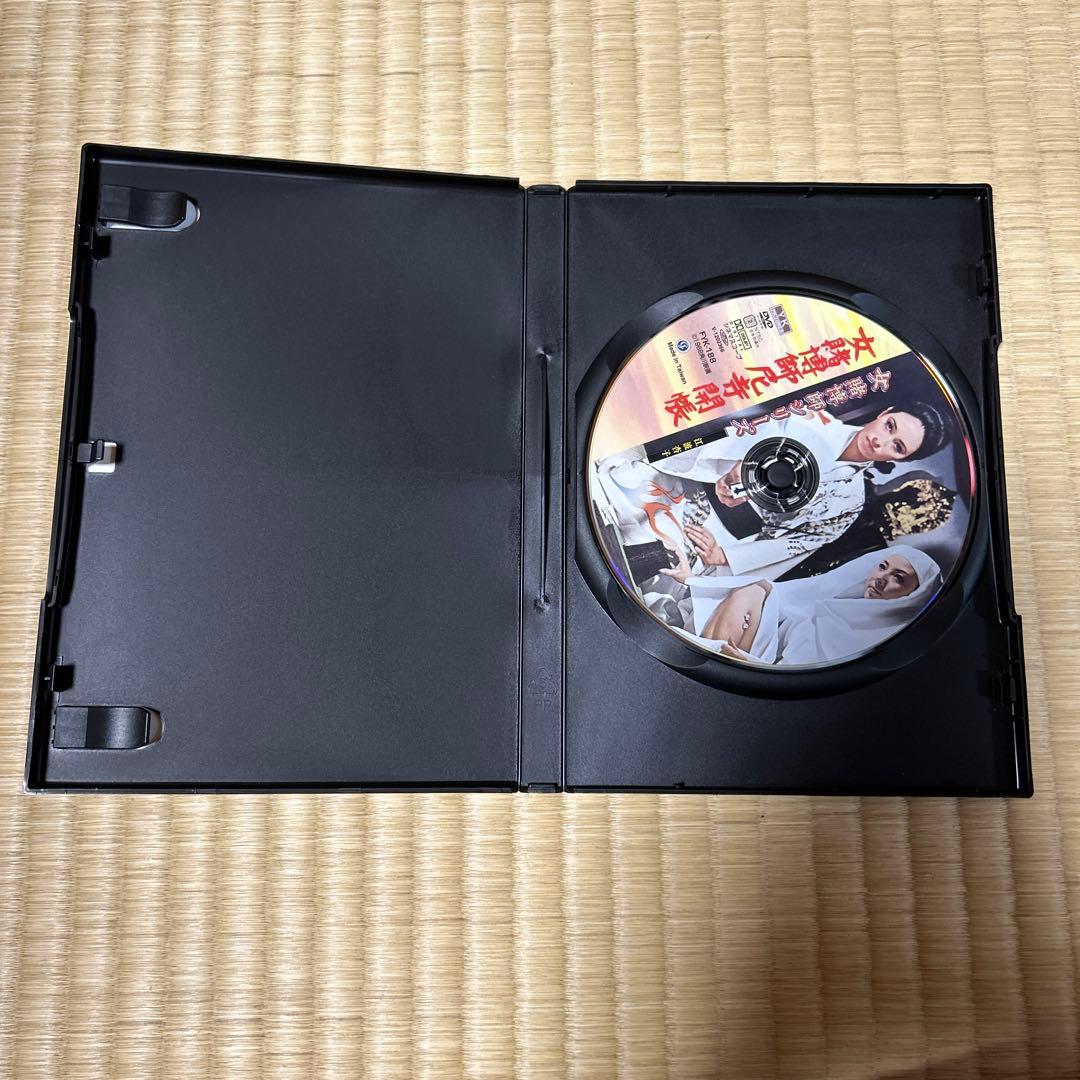 セルDVD　女賭博師シリーズ 全10巻セット　江波杏子ケース付き