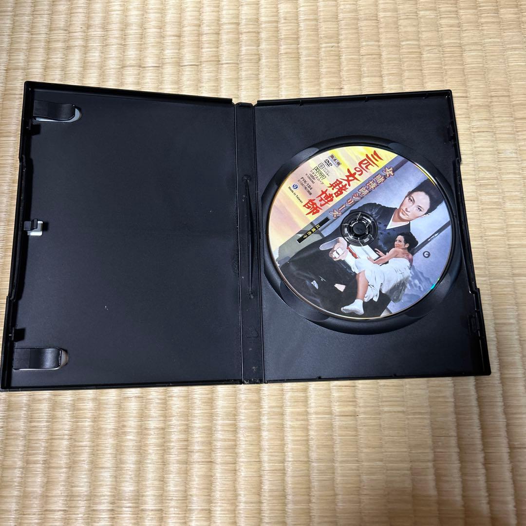 セルDVD　女賭博師シリーズ 全10巻セット　江波杏子ケース付き