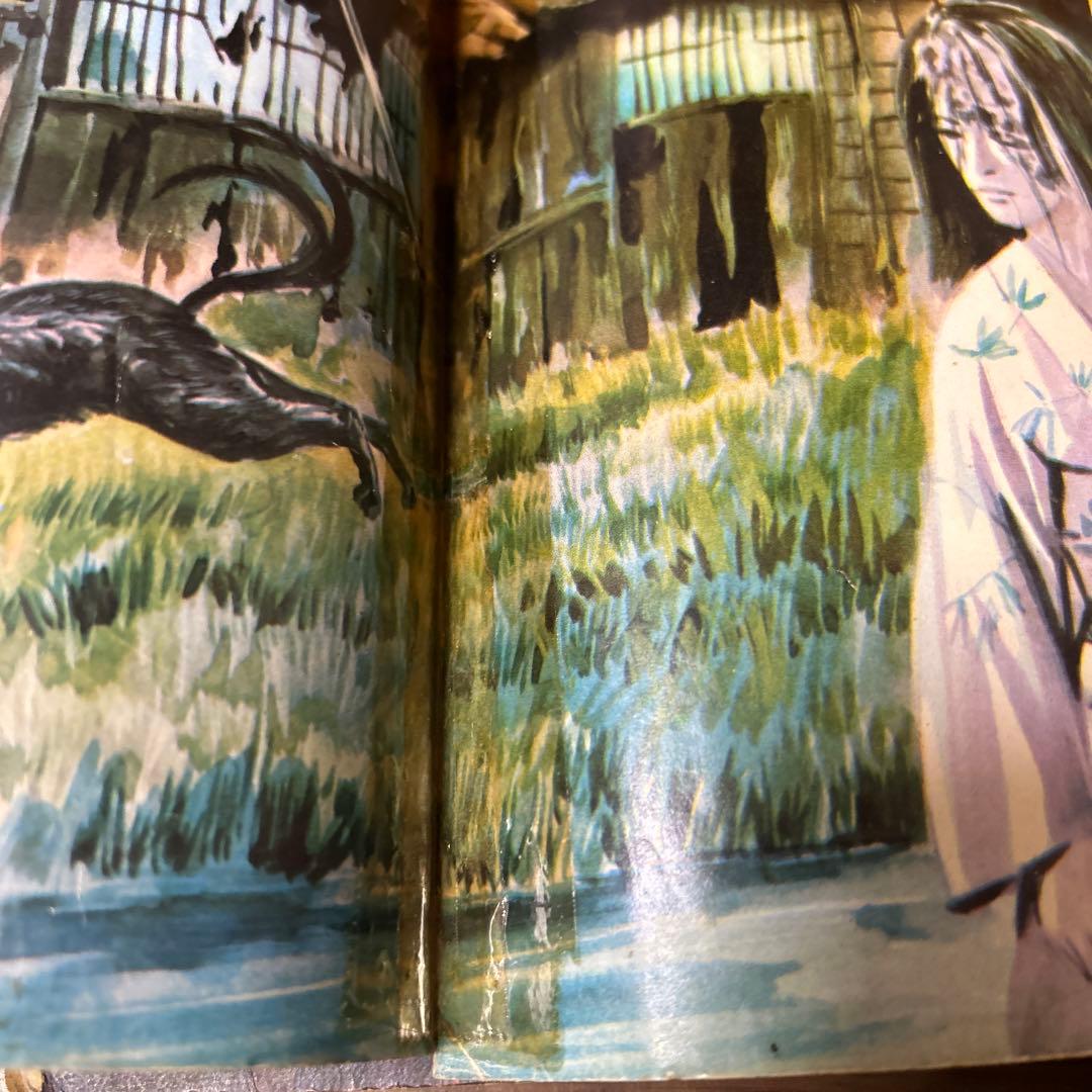 世界スリラー画報　1967年　昭和レトロ　ホラー