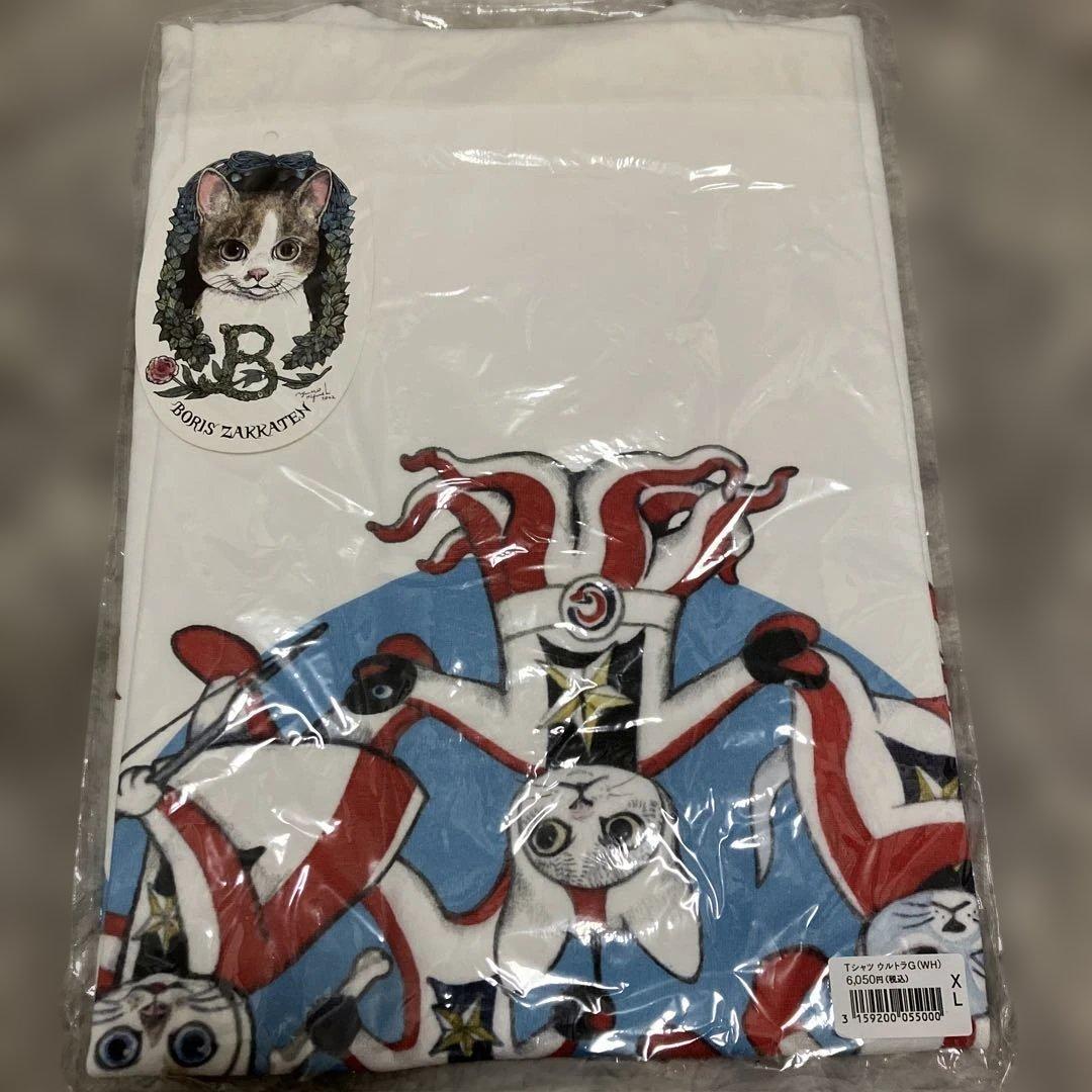 ヒグチユウコ　Ｔシャツ　ウルトラＧ　ＸＬ