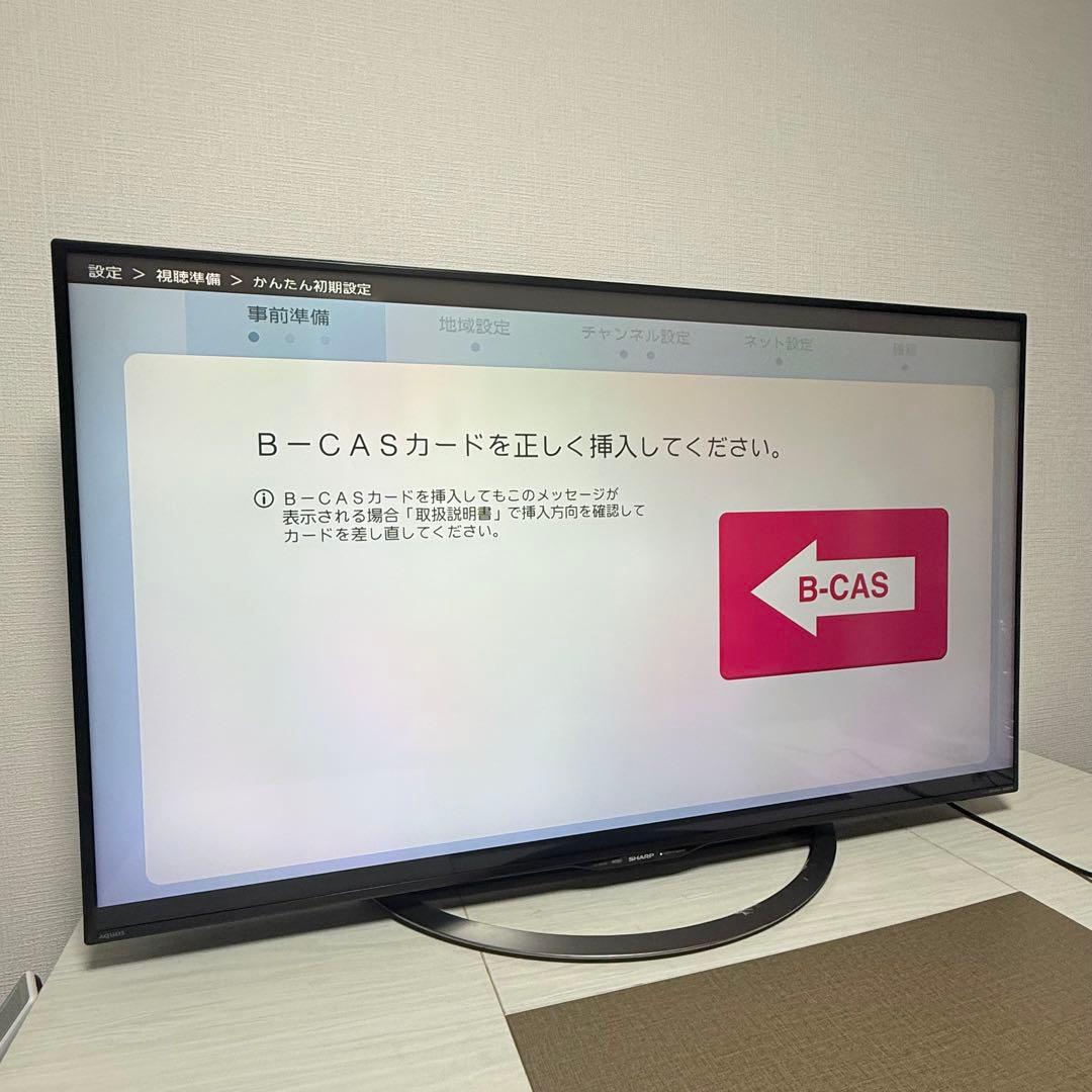 4K液晶テレビ　SHARP シャープ　50インチ　LC-50U45