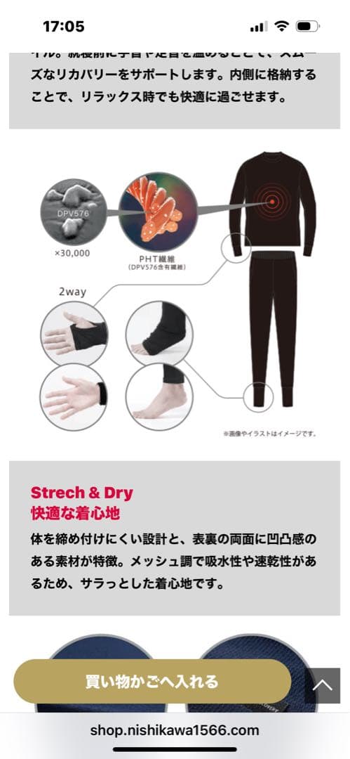 ❣️最終お値下げ❣️西川AIRリカバリースリープテックウェアレディース上下セット