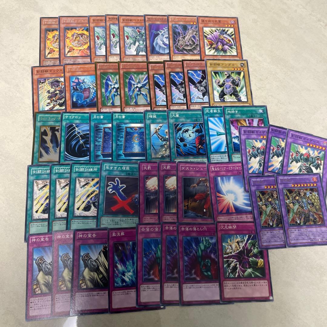 遊戯王　2008年WCS 剣闘獣　ライトロード　ゲートボール