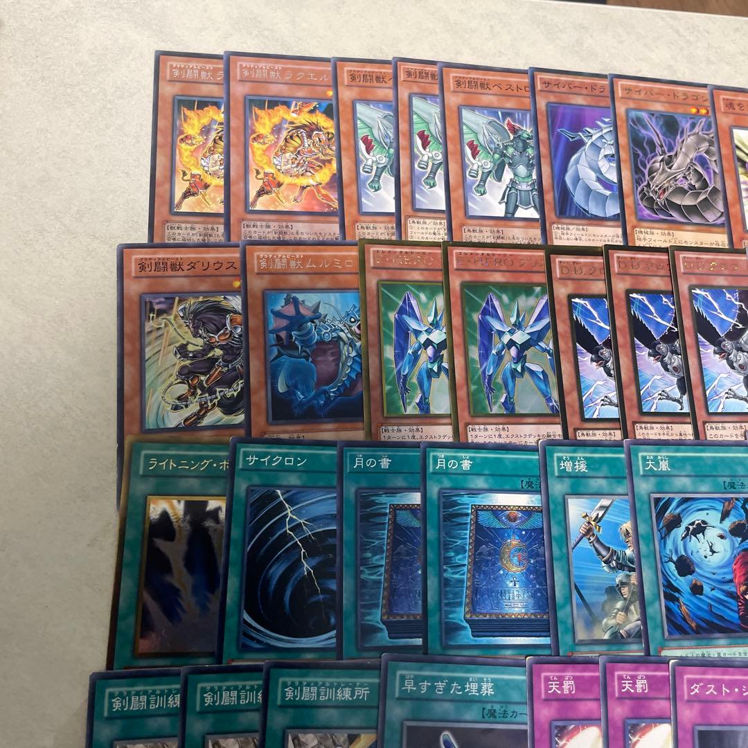 遊戯王　2008年WCS 剣闘獣　ライトロード　ゲートボール