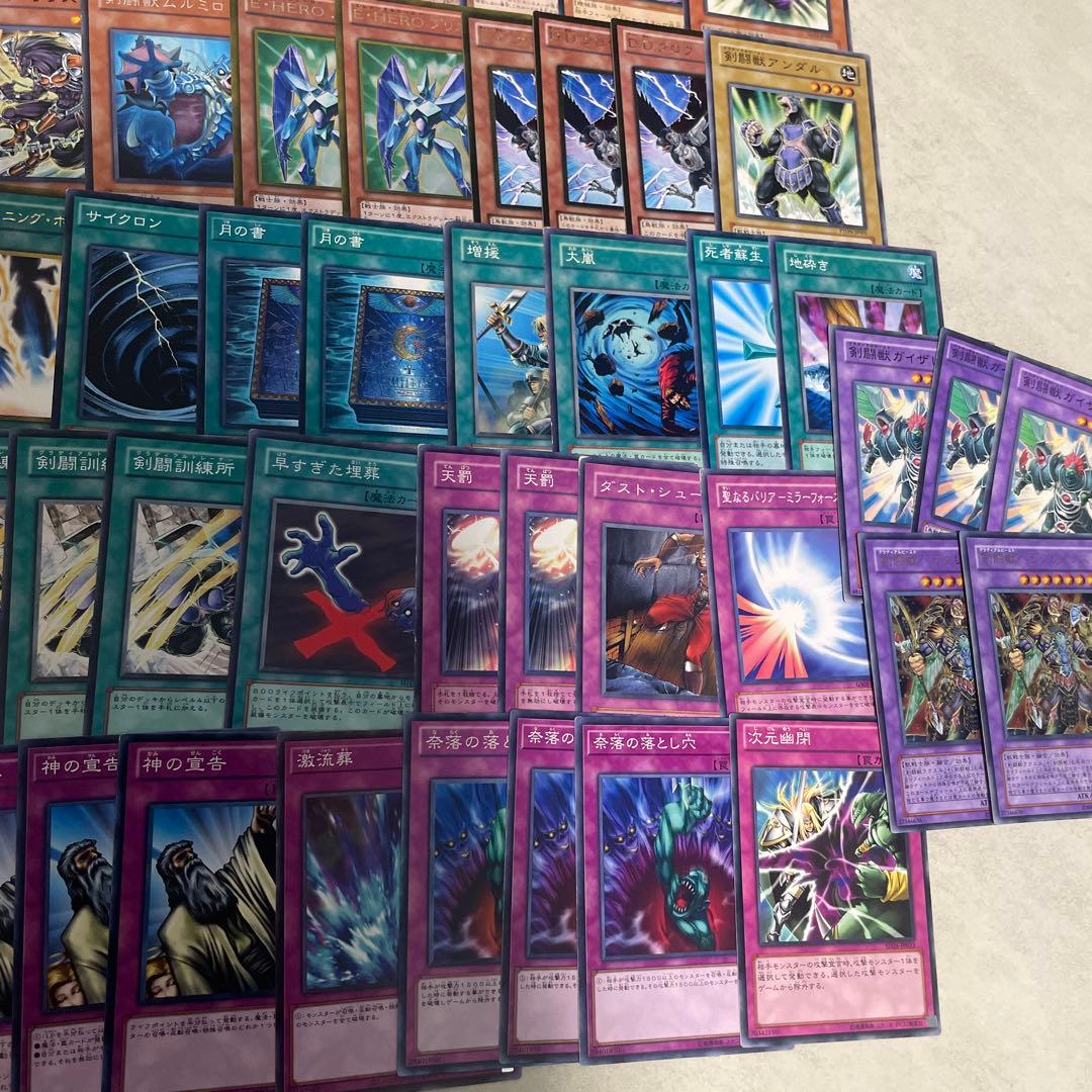 遊戯王　2008年WCS 剣闘獣　ライトロード　ゲートボール