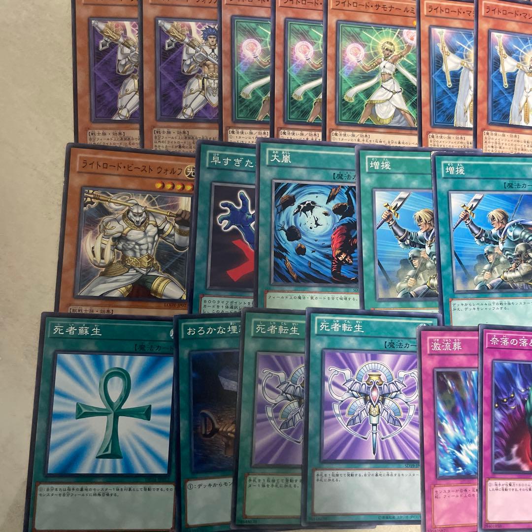 遊戯王　2008年WCS 剣闘獣　ライトロード　ゲートボール