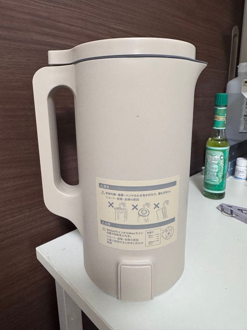 Raclette 多機能豆乳メーカー ベージュ