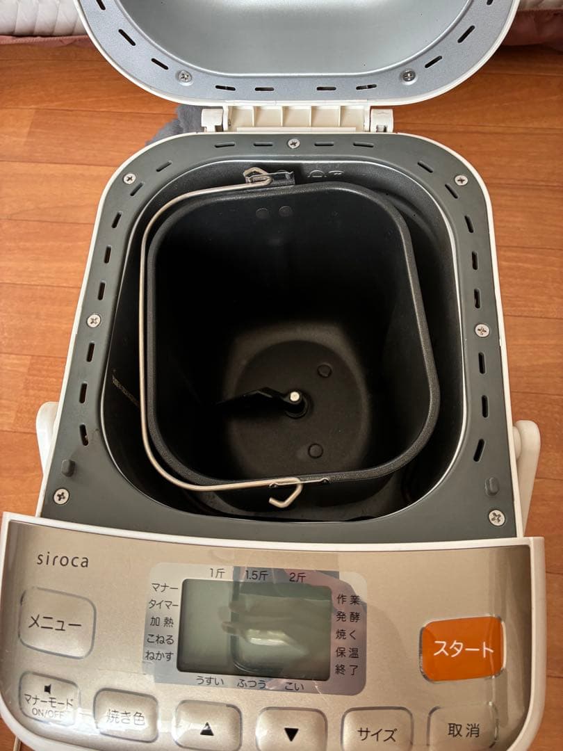 シロカ siroca ホームベーカリー SHB-712