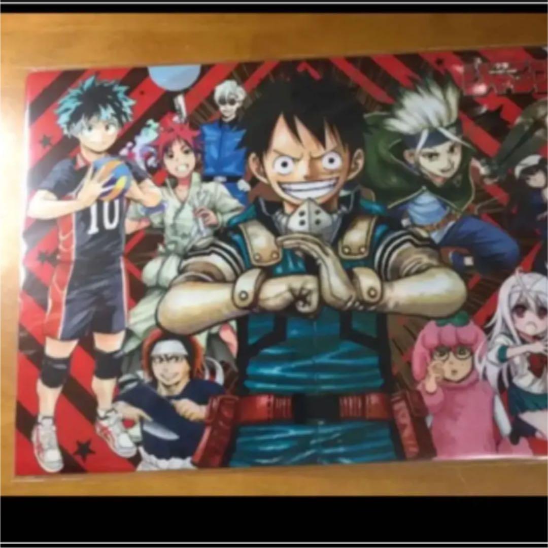 週刊少年ジャンプ 21号22号 懸賞 当選品 クリアファイル
