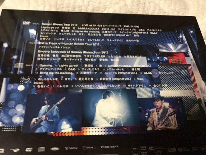 Human Bloomtour2017/RADWIMPS 完全生産限定盤