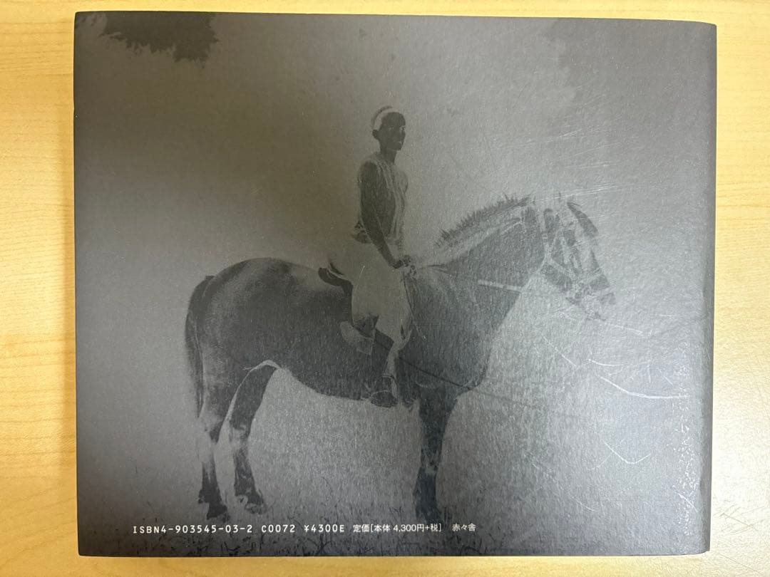 Seiichi Furuya Memoires 1983 古屋誠一