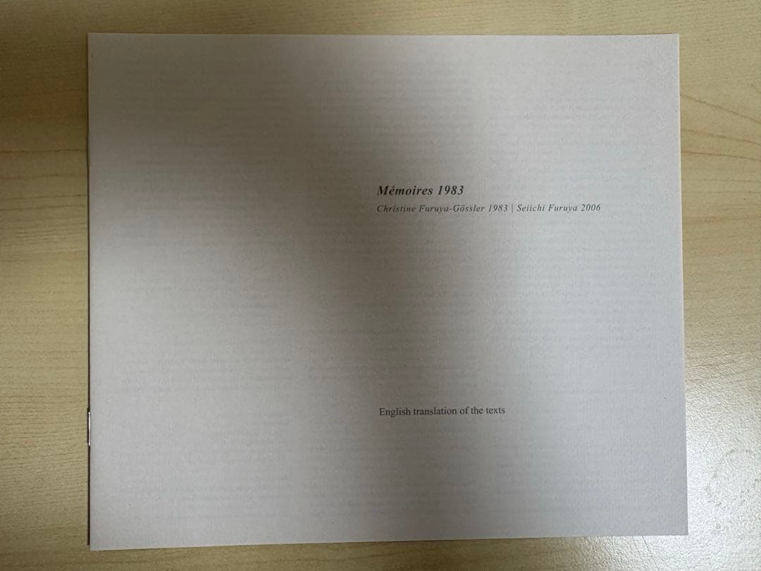 Seiichi Furuya Memoires 1983 古屋誠一