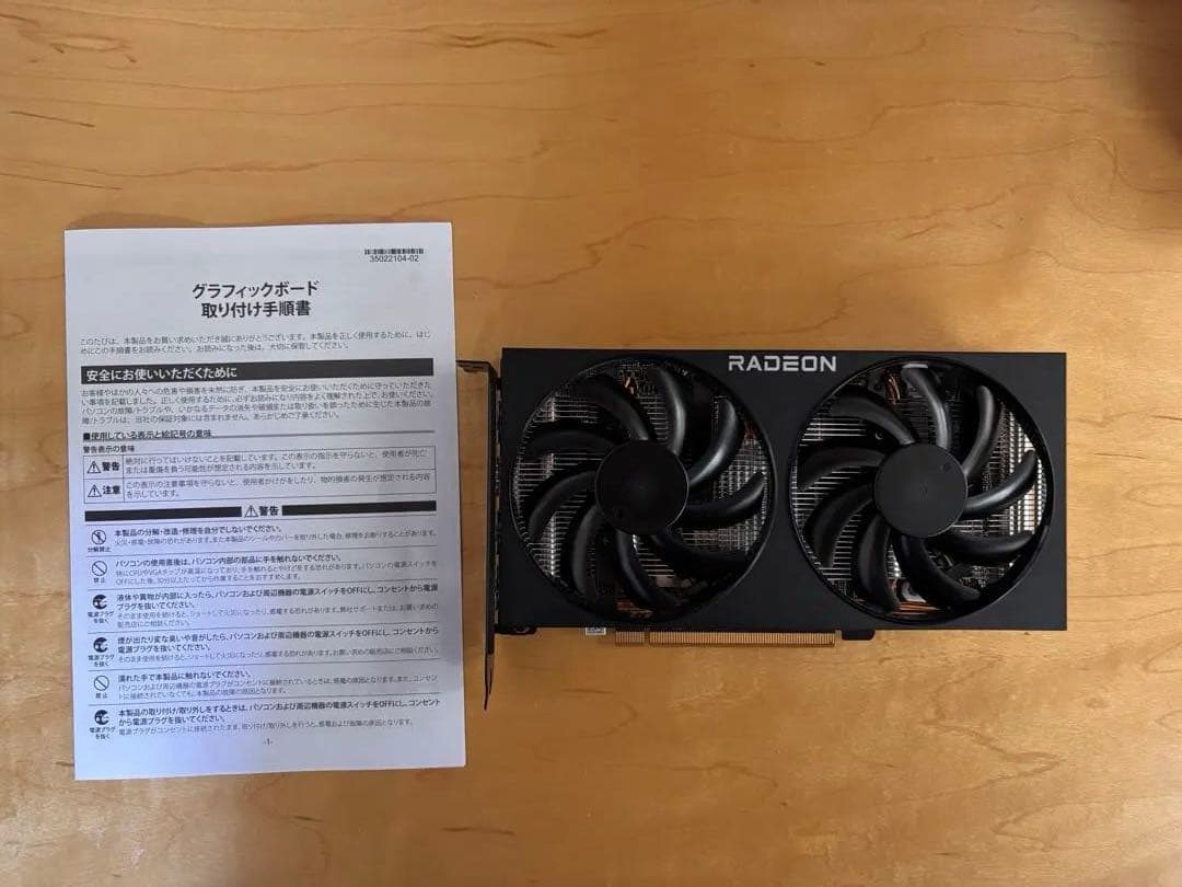 値下　AMD Radeon RX7600 8GB グラフィックボード　動作確認済