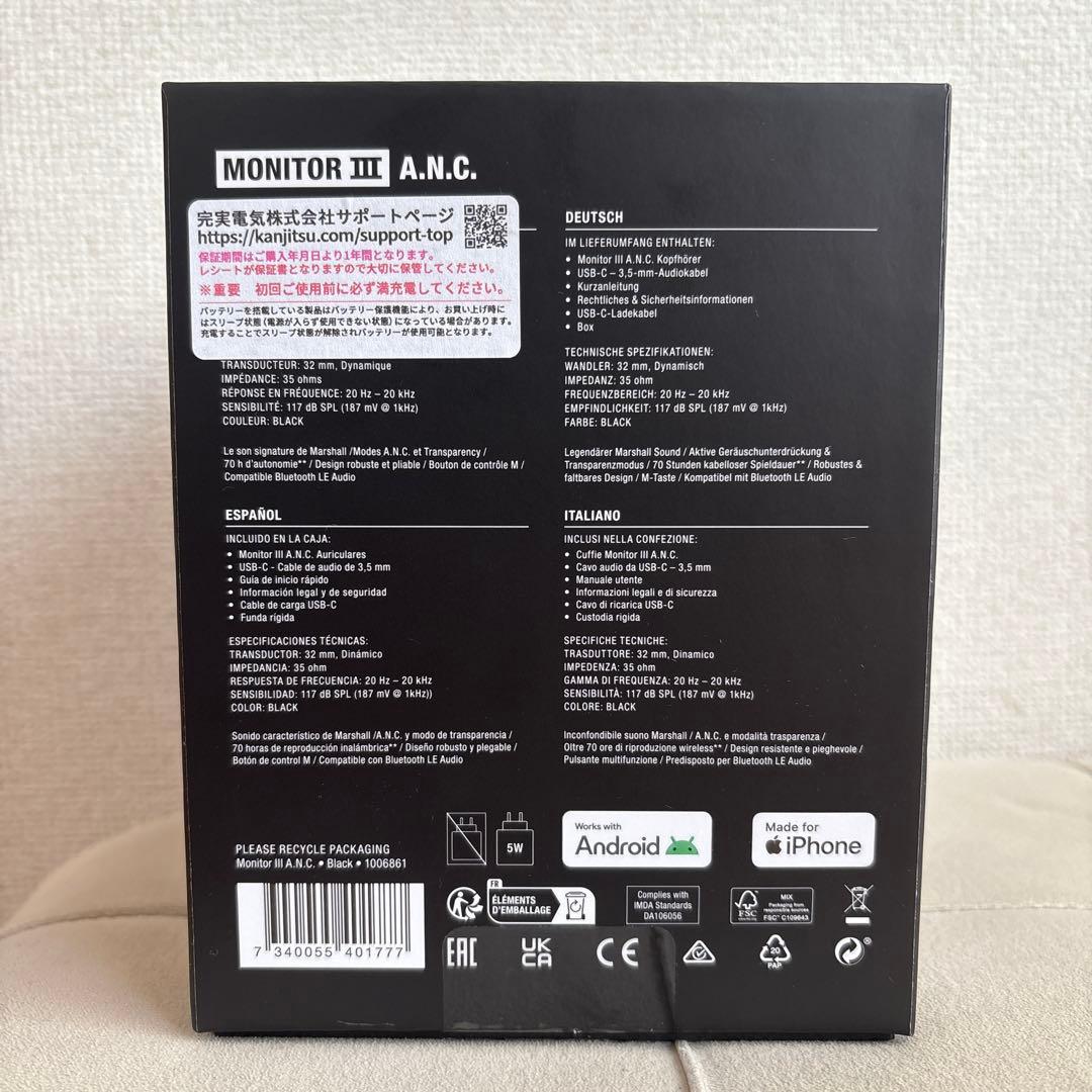 ヘッドホン Marshall Monitor III A.N.C.