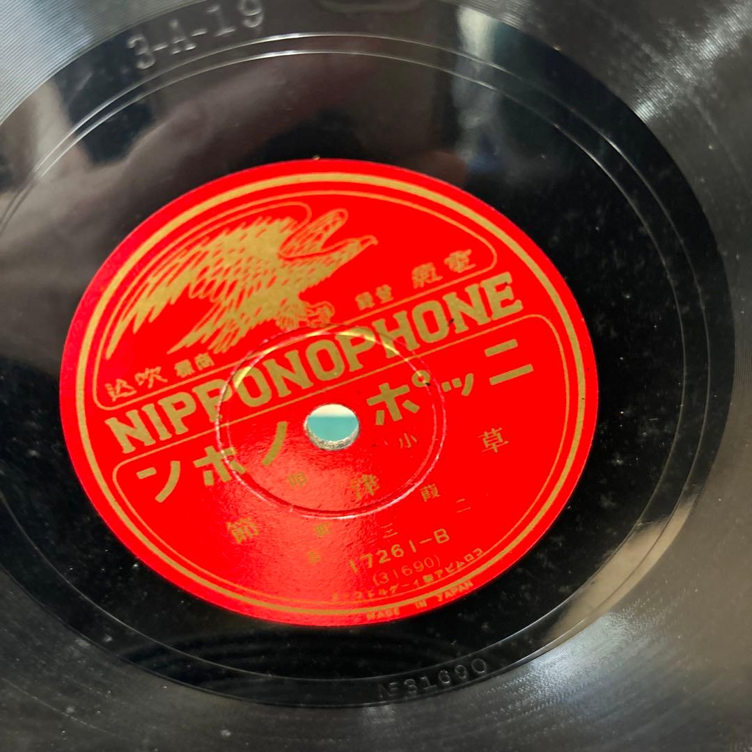 【昭和レトロ】当時物　レア　アンティーク　69枚　テイチクレコード　蓄音機