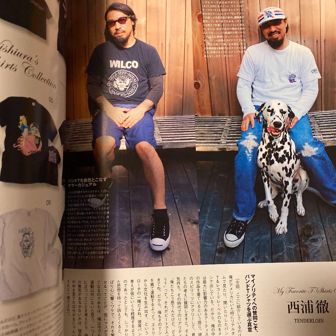 絶版！ SENSE 2014年 7月 ストリート Tシャツ ルブタン センス