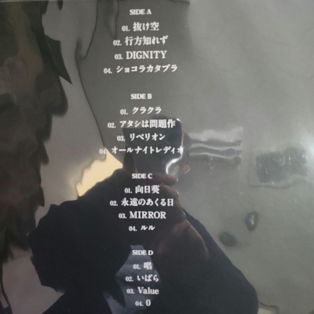 特価‼️アド／残夢・完全生産限定盤