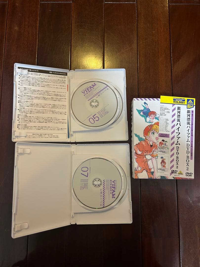 銀河漂流バイファム　DVD BOX