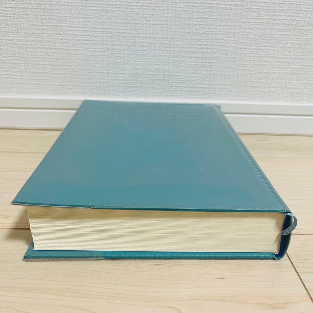 【貴重品】図説 魚と貝の大事典