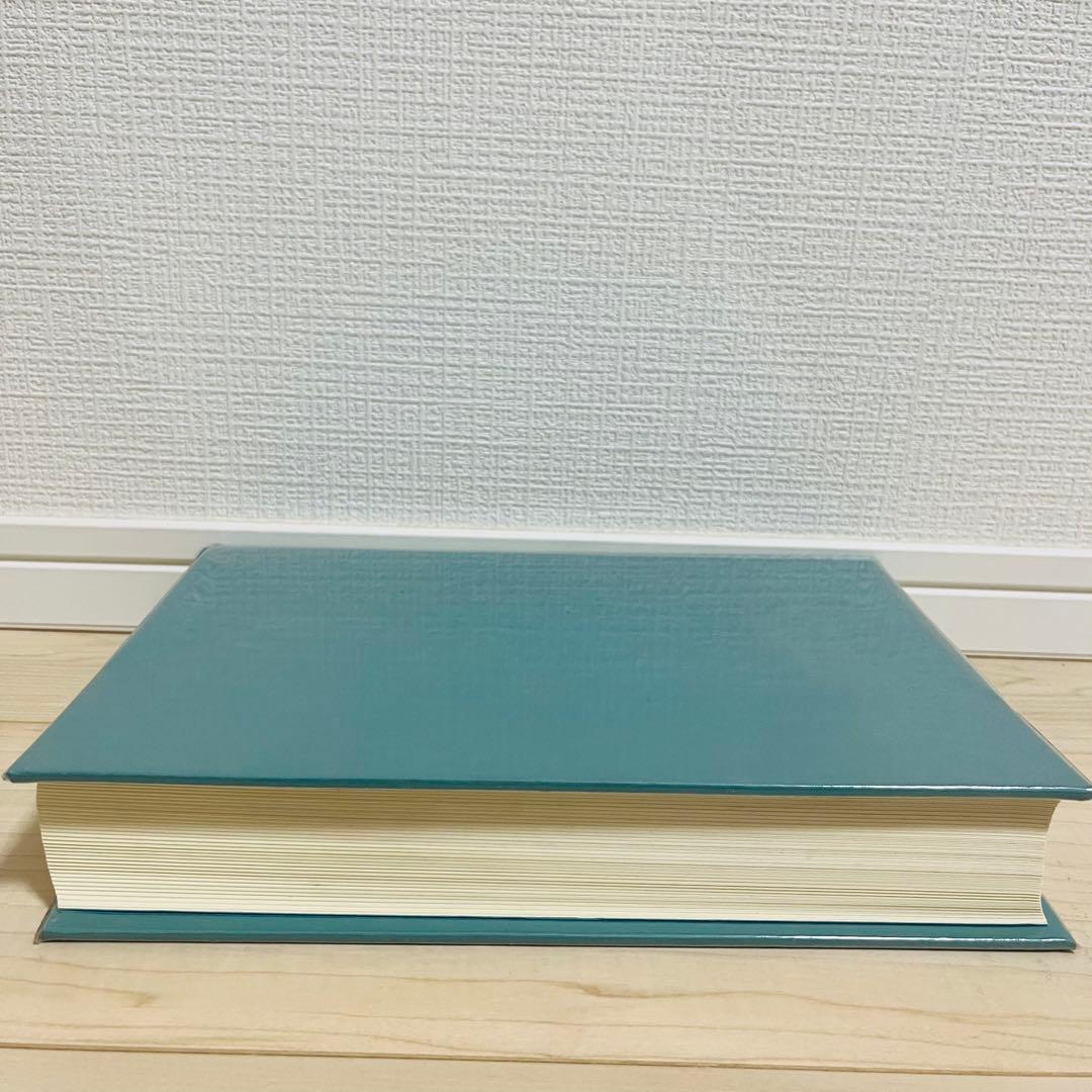 【貴重品】図説 魚と貝の大事典