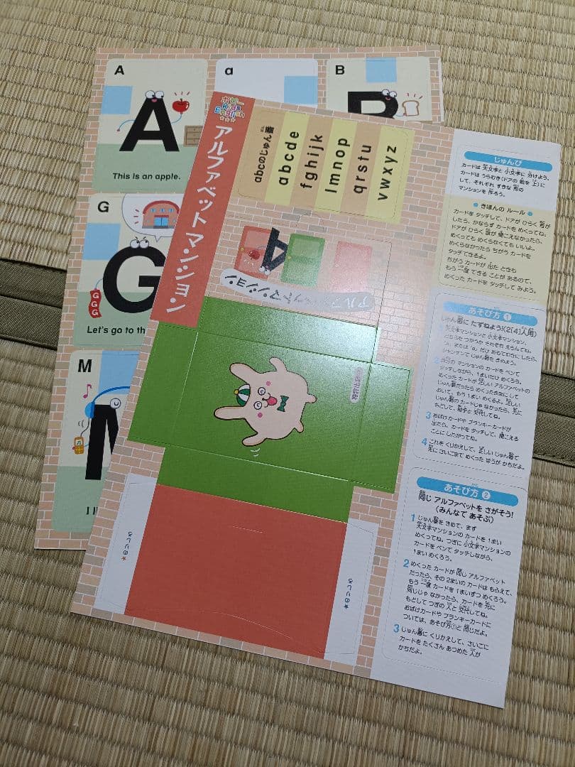 ポピーキッズイングリッシュ ポピペンBOOK 1〜3セット 英語教材 ポピペン付