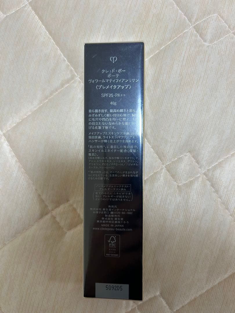 clé de peau ヴォワールマティファイアン リサン　40g SPF15