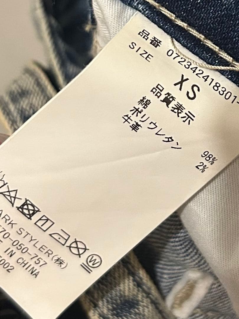 GYDA ハイウエストクロススキニー　デニム