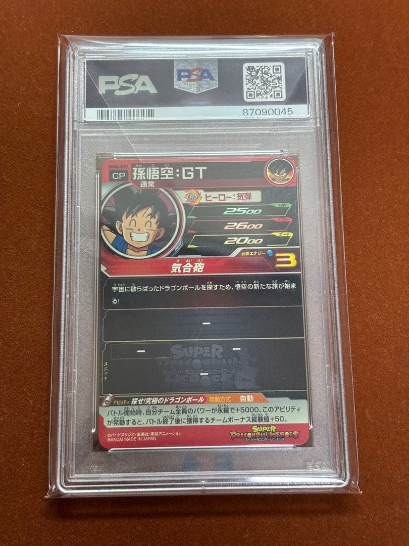 【超希少】PSA10 連番 GT漫画絵 孫悟空 ウルトラゴッドミッション CP