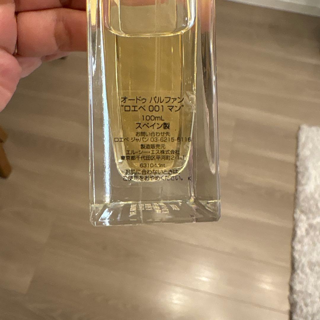 ヌディー・LOEWE 001 MAN 香水 100ml