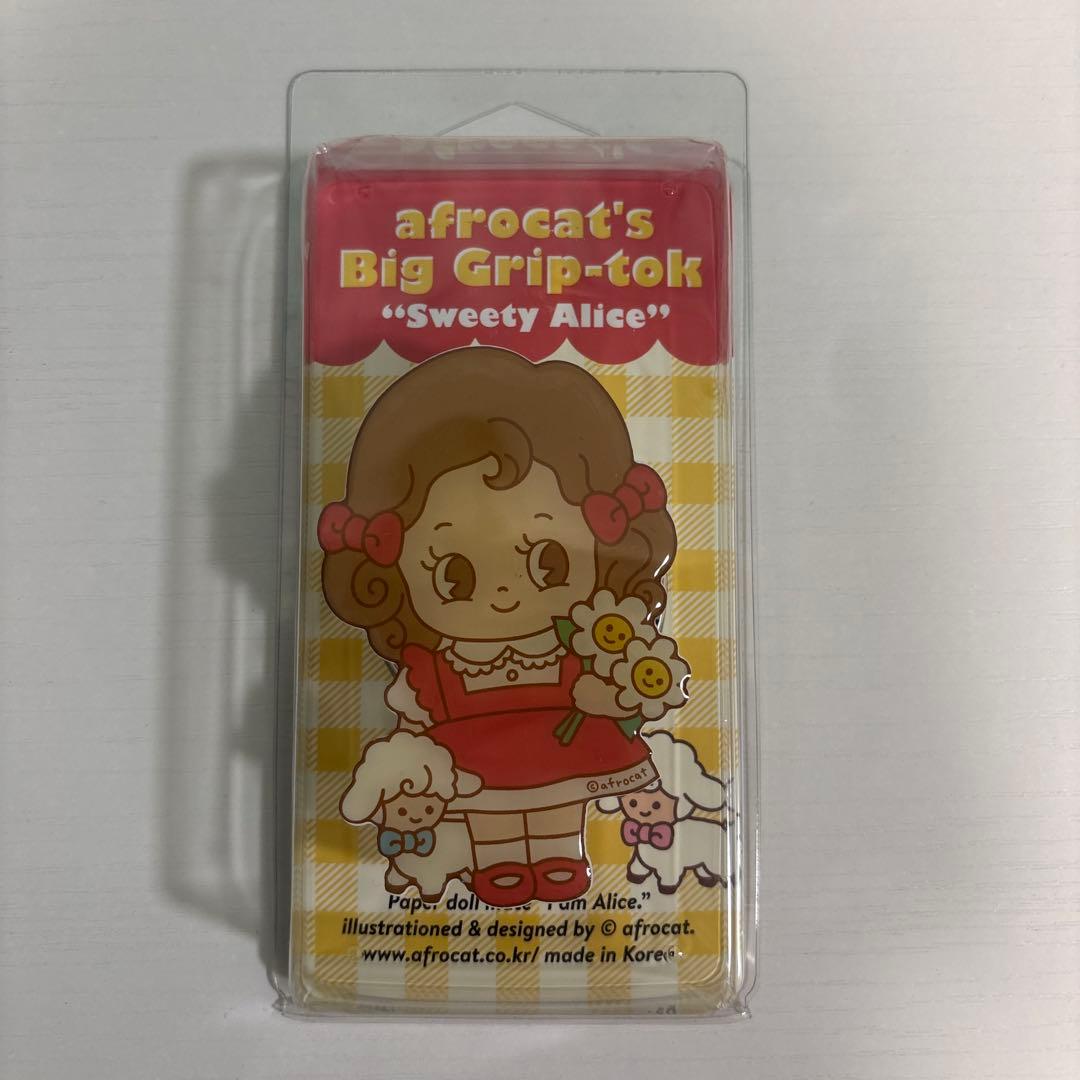 [レア品] ペーパードールメイトのグリップトック
