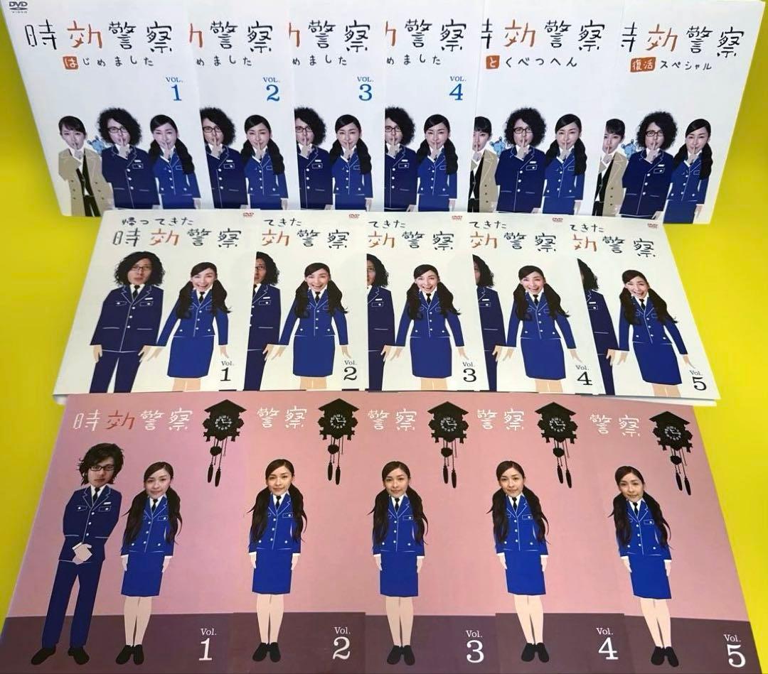 時効警察 《SEASON1〜SEASON3》DVD 全16巻