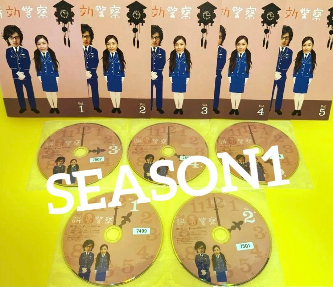 時効警察 《SEASON1〜SEASON3》DVD 全16巻
