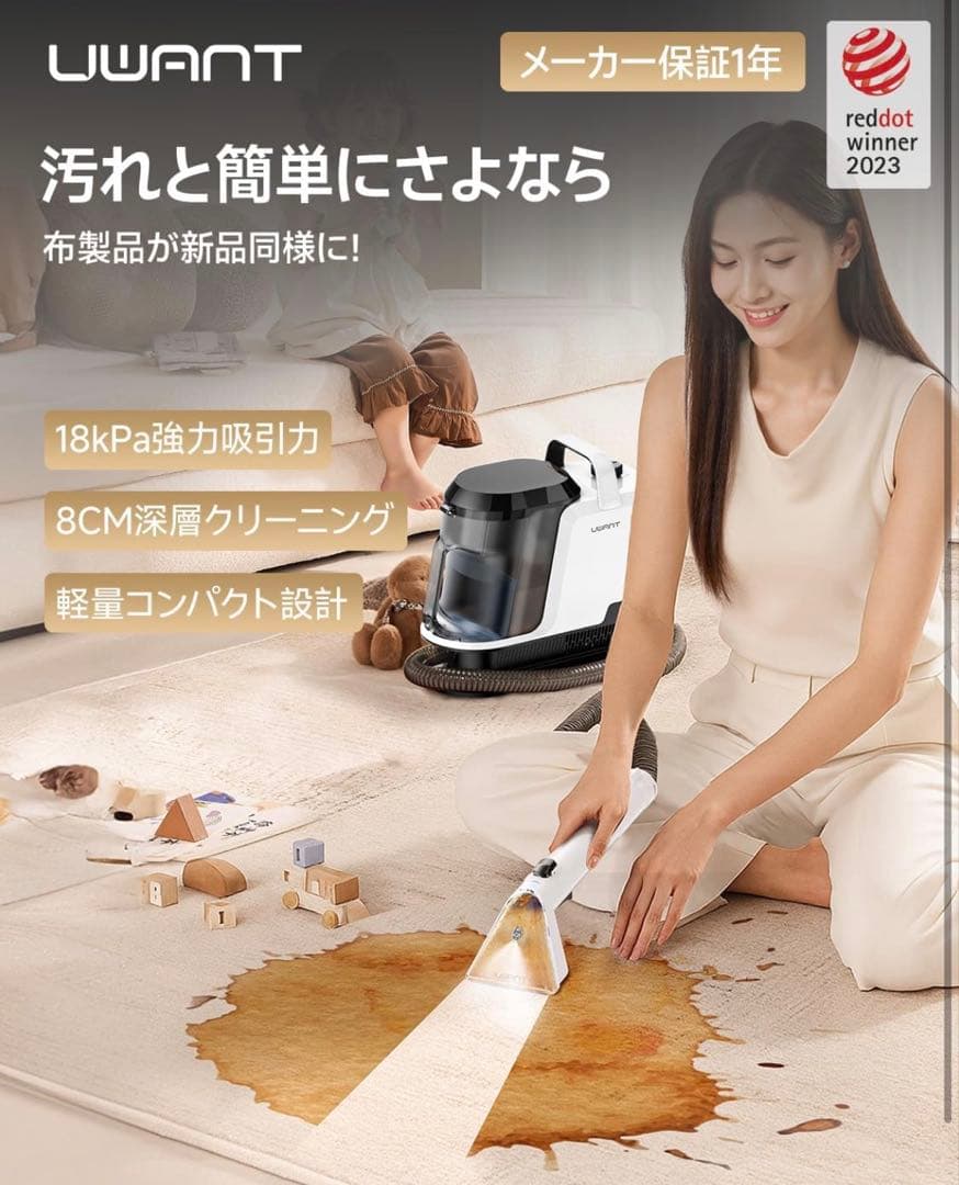 カーペットクリーナー18000Pa超強吸引力 軽量 家庭用大容量