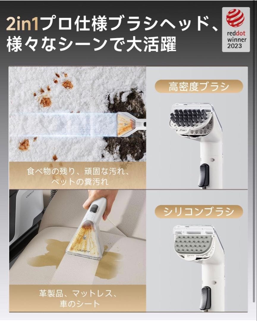 カーペットクリーナー18000Pa超強吸引力 軽量 家庭用大容量